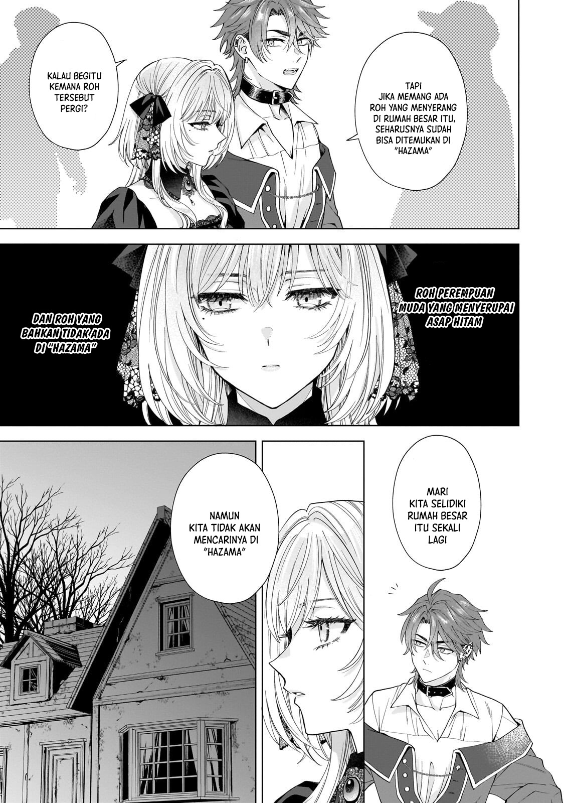 Sourei no Lament: Otome wa Samayoeru Tamashii ni Hanamuke o Chapter 3 - halaman 18