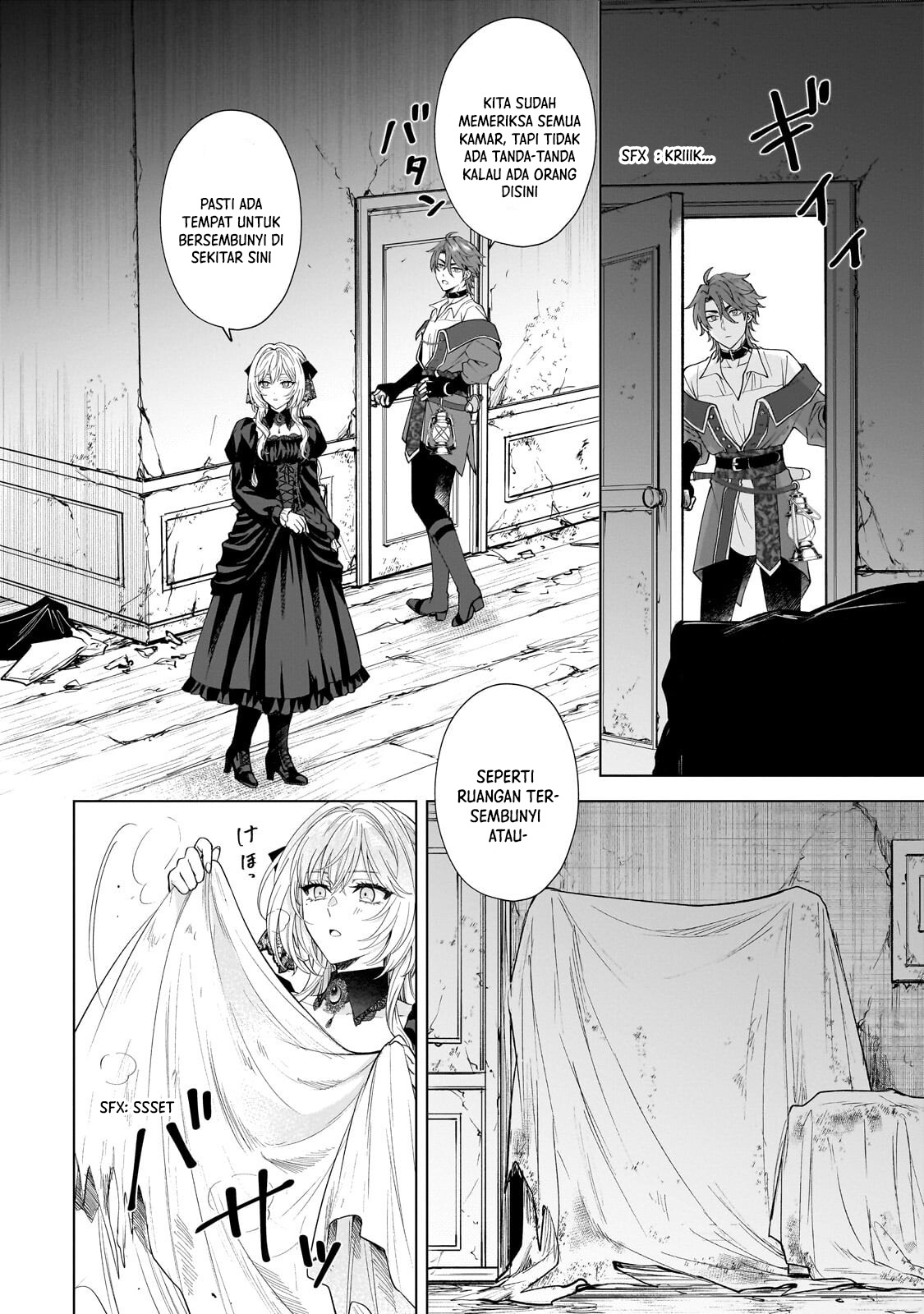 Sourei no Lament: Otome wa Samayoeru Tamashii ni Hanamuke o Chapter 3 - halaman 19