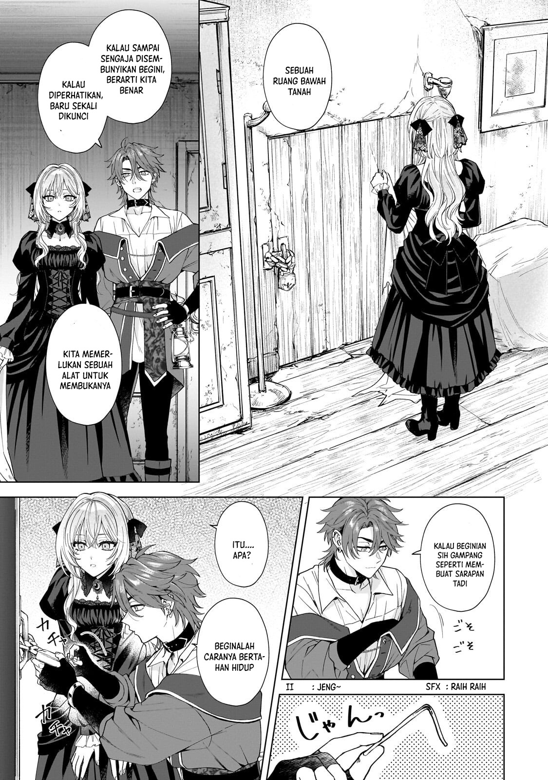 Sourei no Lament: Otome wa Samayoeru Tamashii ni Hanamuke o Chapter 3 - halaman 20