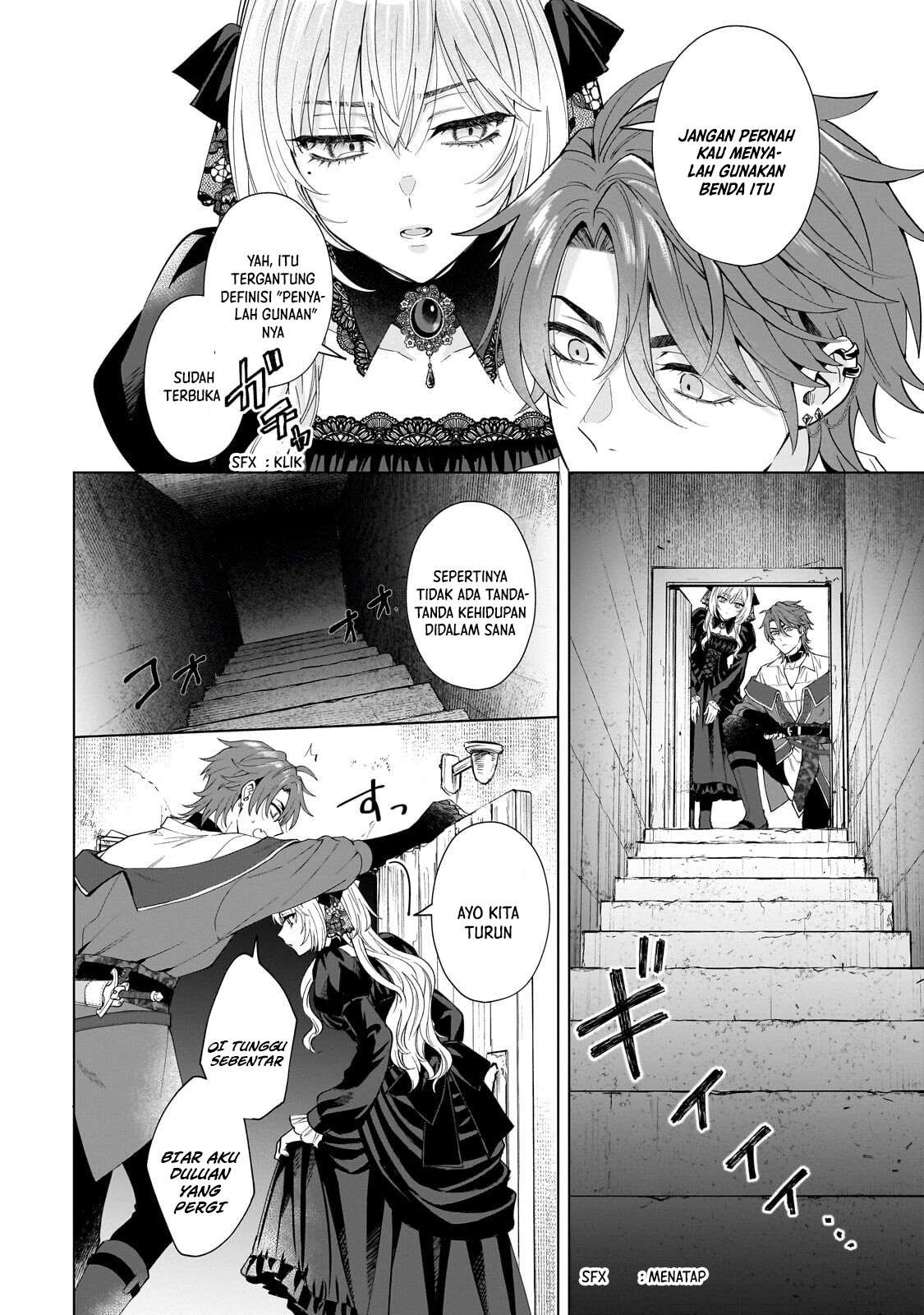 Sourei no Lament: Otome wa Samayoeru Tamashii ni Hanamuke o Chapter 3 - halaman 21