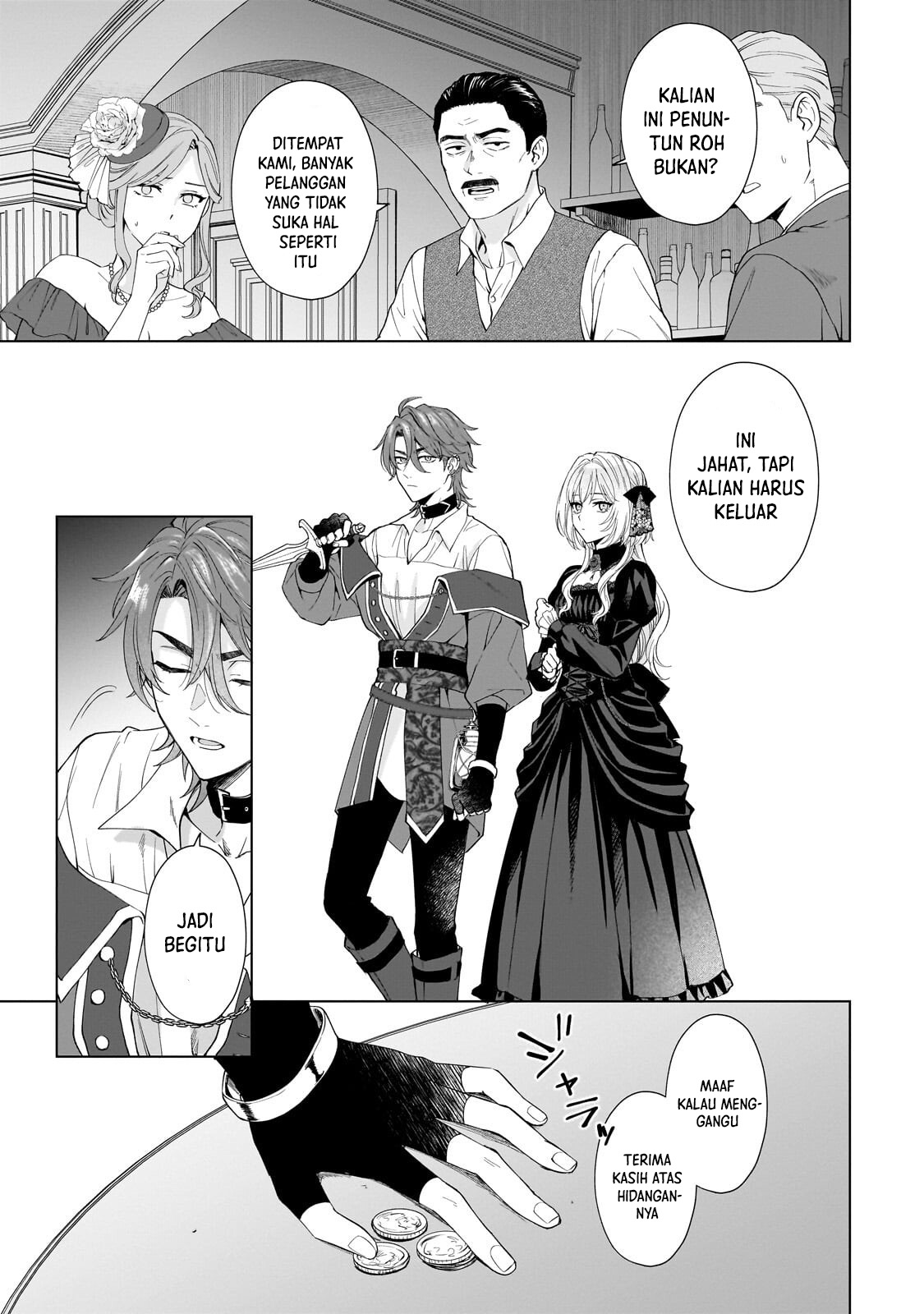 Sourei no Lament: Otome wa Samayoeru Tamashii ni Hanamuke o Chapter 3 - halaman 4