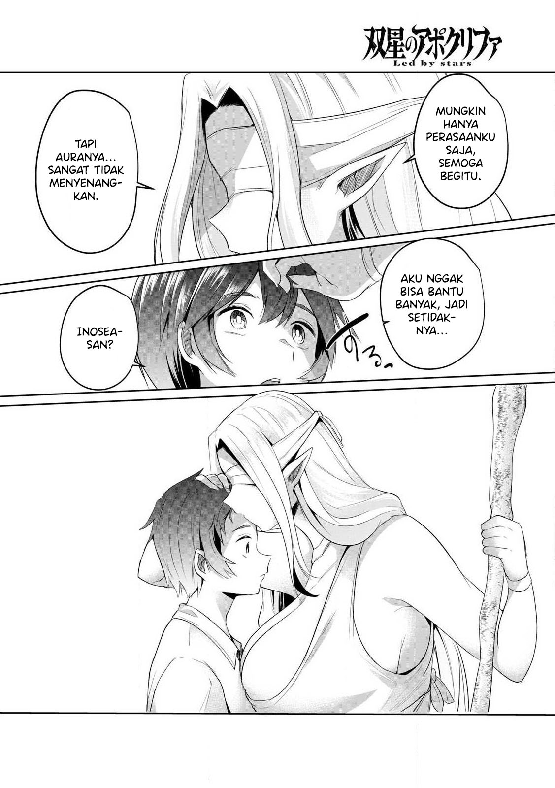 Sousei no Apocrypha Chapter 2 - halaman 33