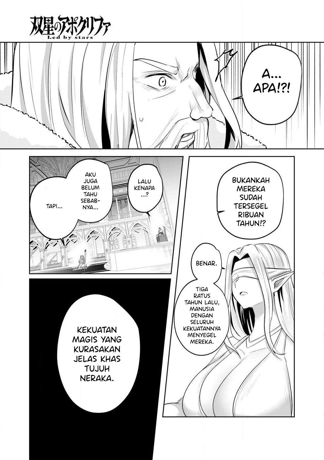 Sousei no Apocrypha Chapter 3 - halaman 24
