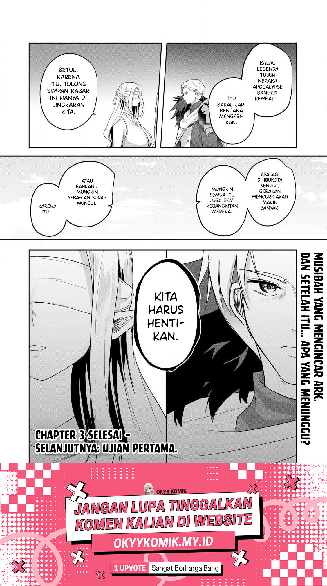 Sousei no Apocrypha Chapter 3 - halaman 31