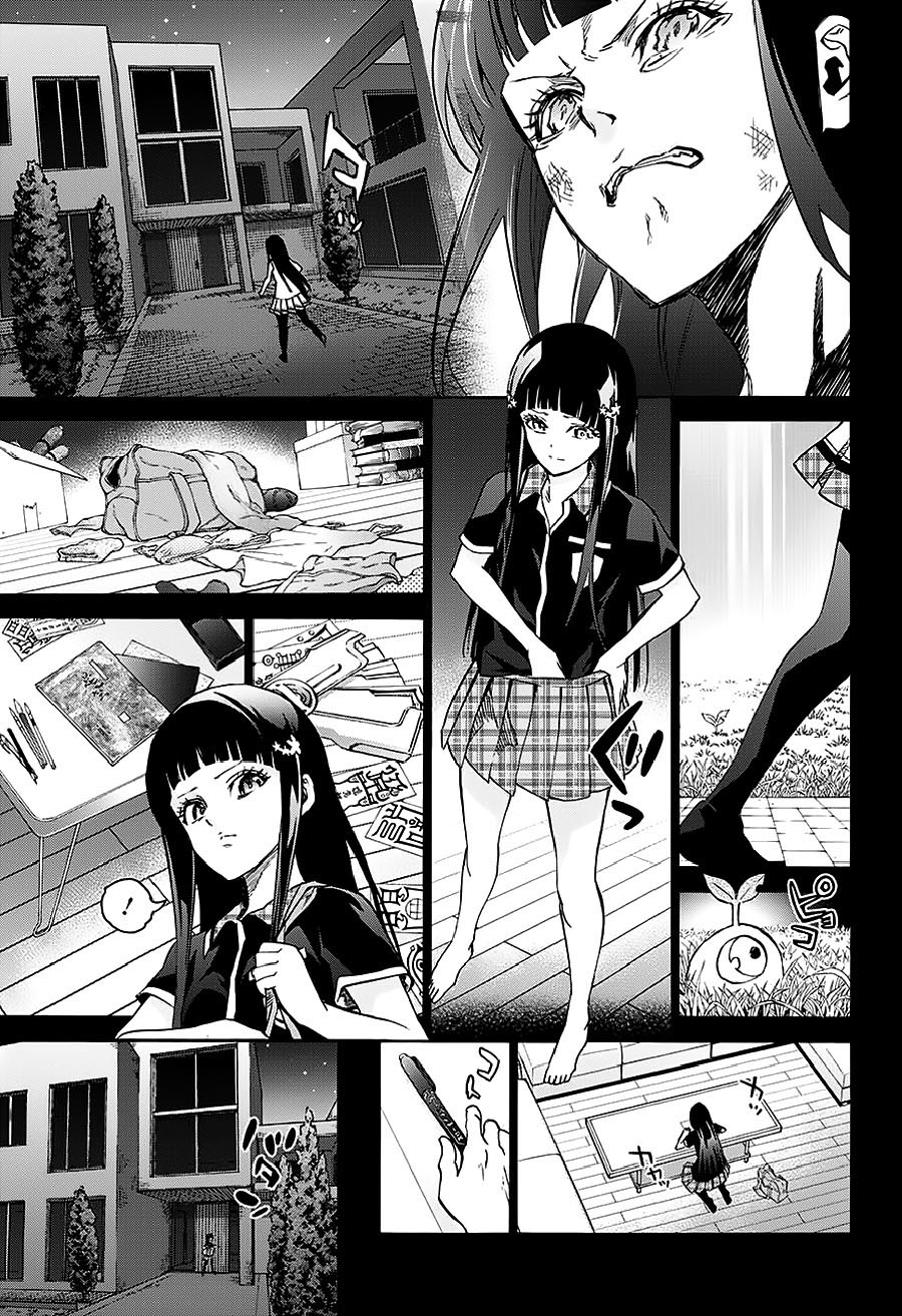 Sousei no Onmyouji: Adashino Benio-hen Chapter 1 - halaman 15