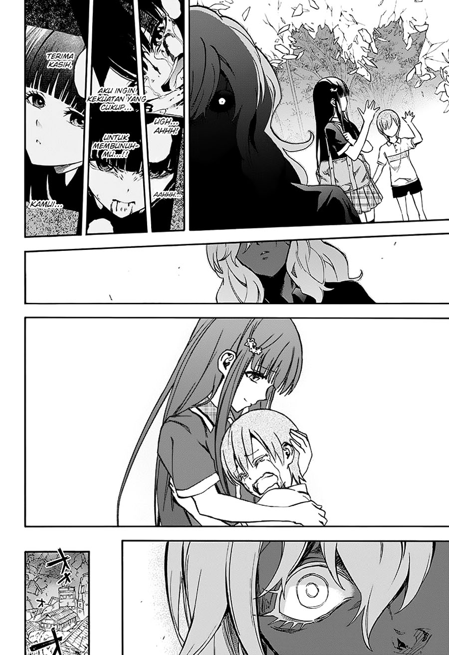 Sousei no Onmyouji: Adashino Benio-hen Chapter 1 - halaman 29