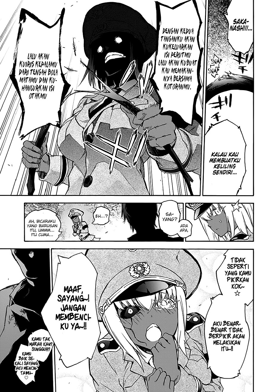 Sousei no Onmyouji: Adashino Benio-hen Chapter 1 - halaman 47