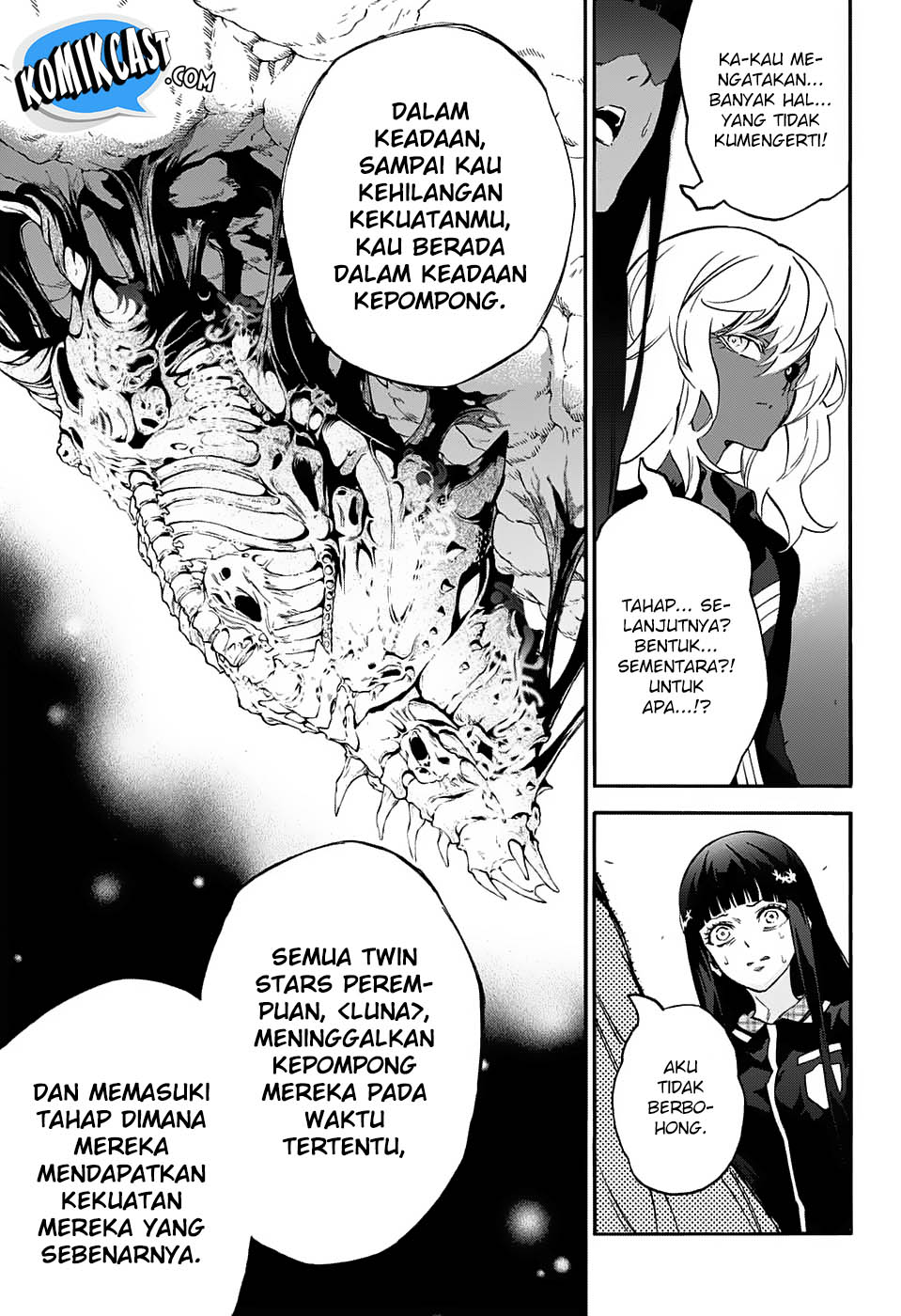Sousei no Onmyouji: Adashino Benio-hen Chapter 2 - halaman 16