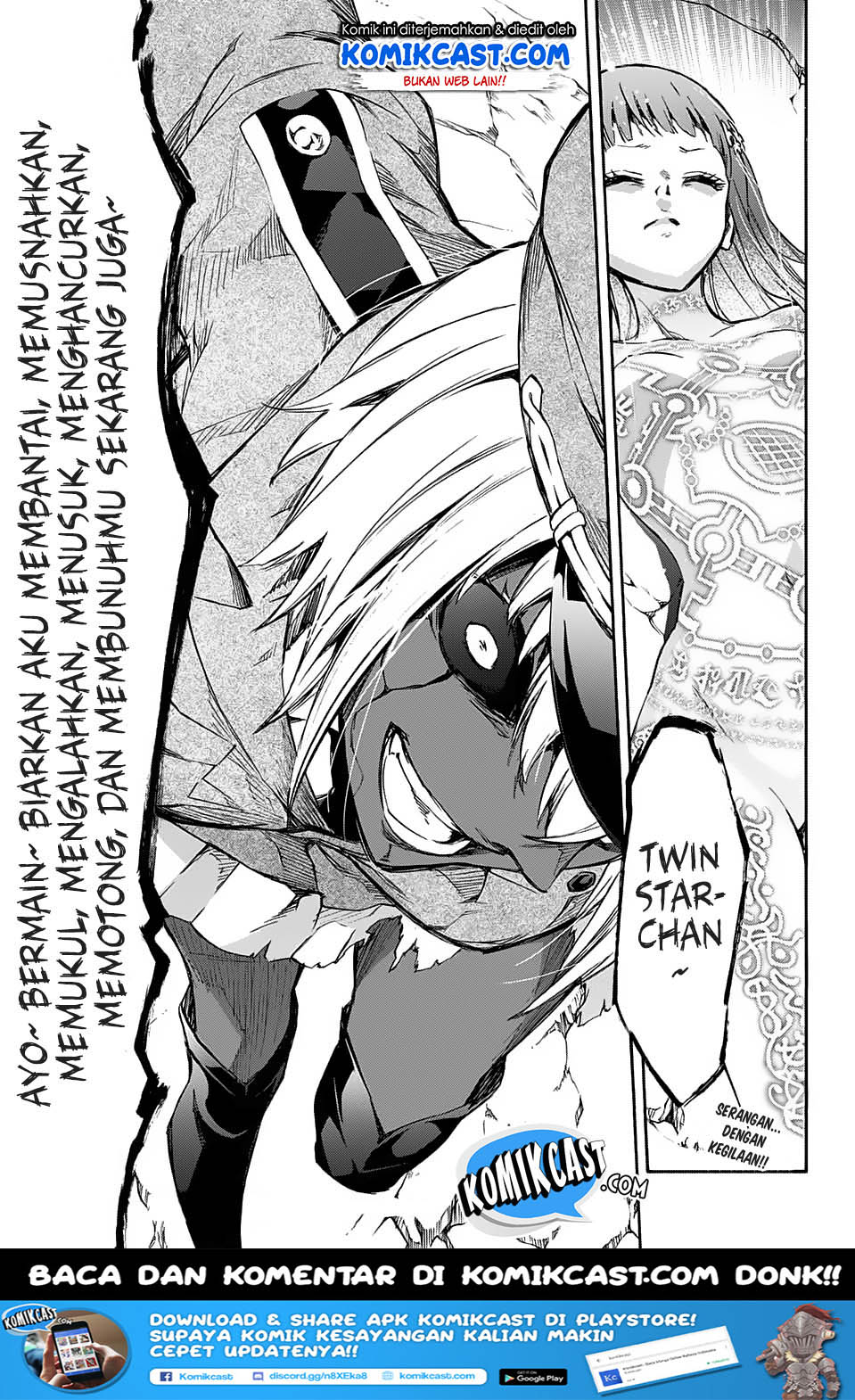 Sousei no Onmyouji: Adashino Benio-hen Chapter 2 - halaman 43