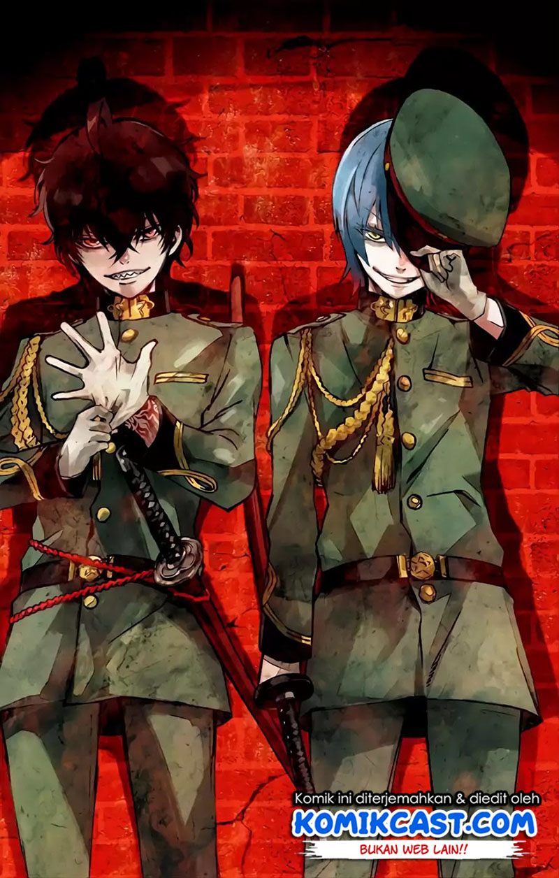 Sousei no Onmyouji: Adashino Benio-hen Chapter 3 - halaman 2
