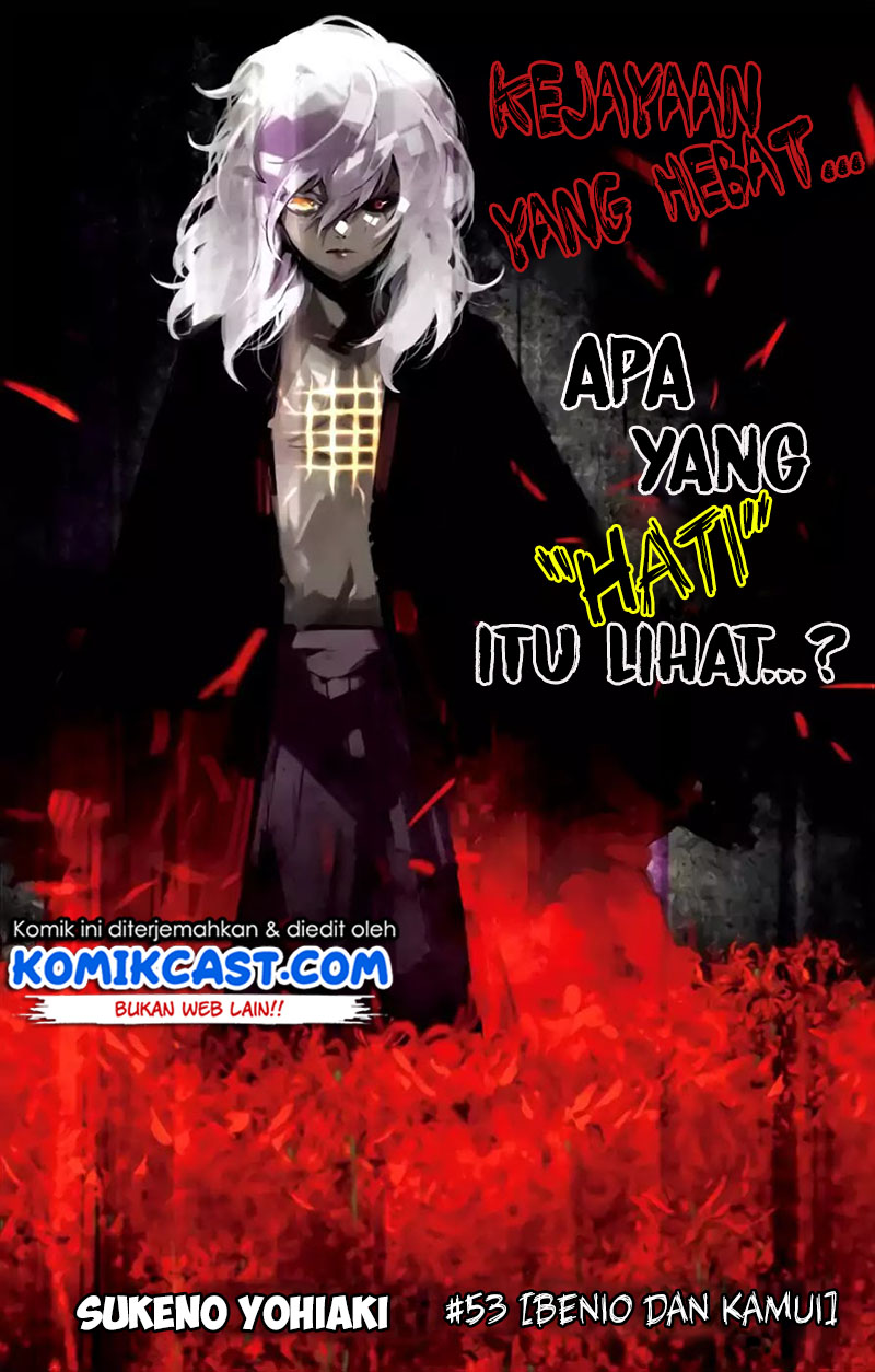 Sousei no Onmyouji: Adashino Benio-hen Chapter 3 - halaman 3