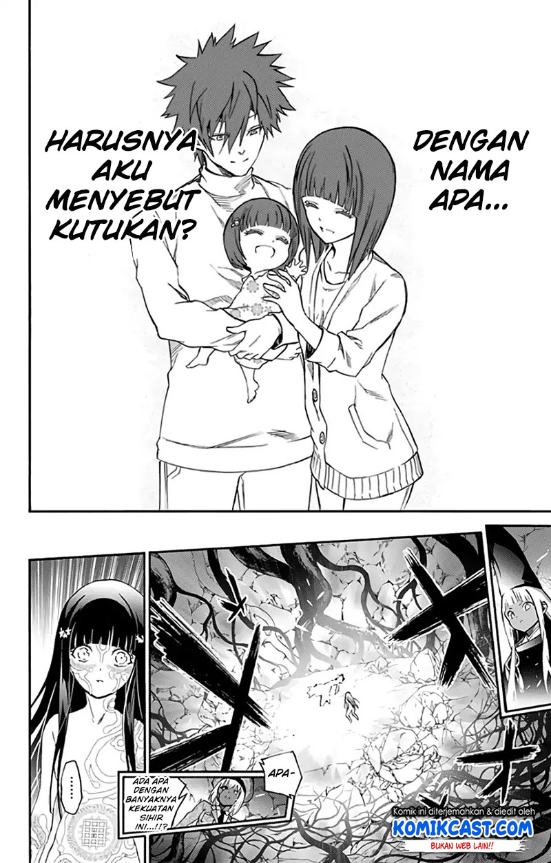 Sousei no Onmyouji: Adashino Benio-hen Chapter 3 - halaman 33