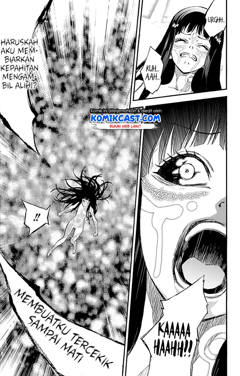 Sousei no Onmyouji: Adashino Benio-hen Chapter 3 - halaman 43
