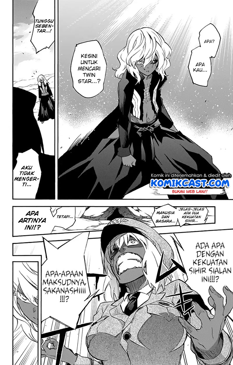 Sousei no Onmyouji: Adashino Benio-hen Chapter 3 - halaman 5