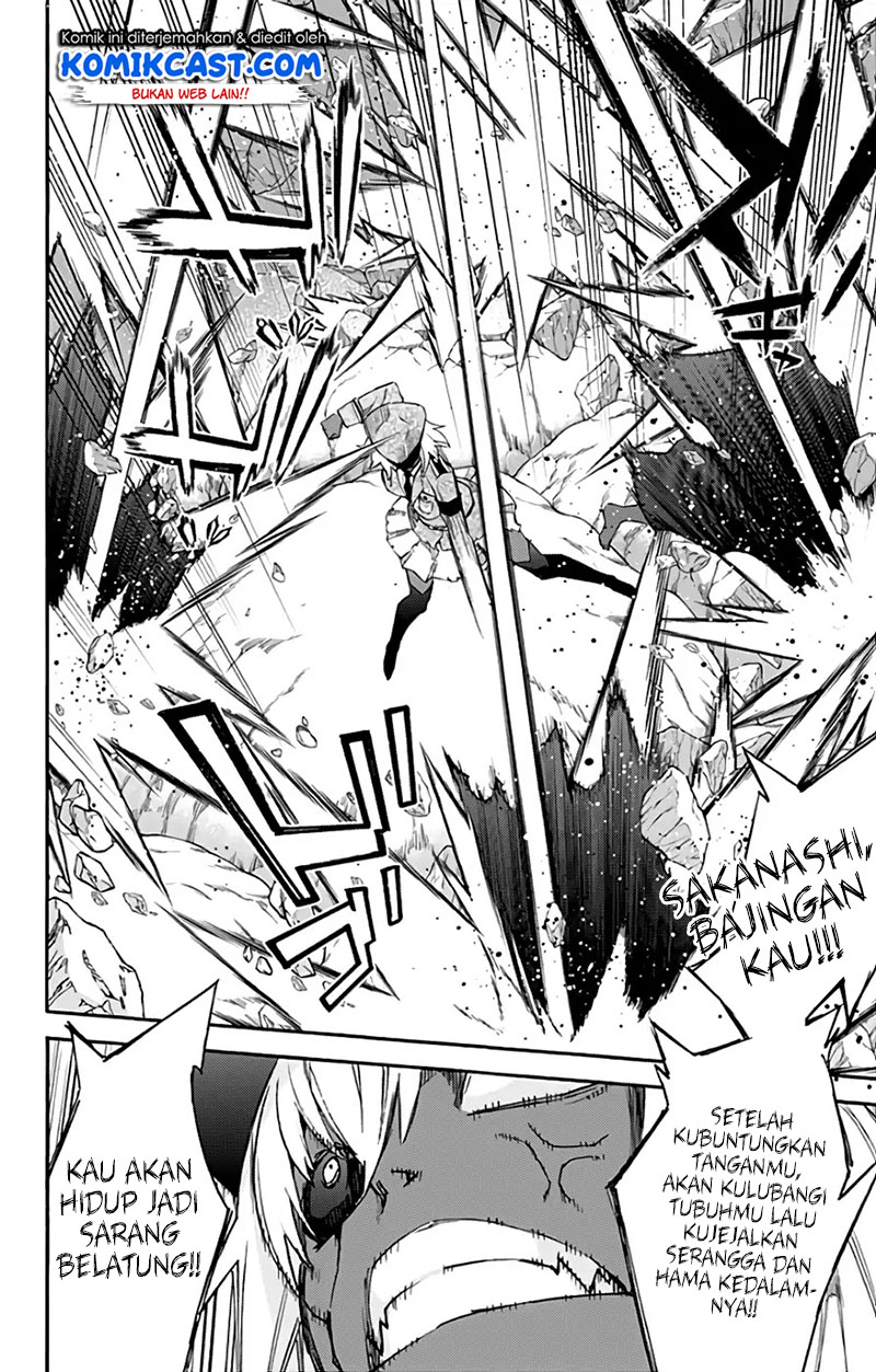 Sousei no Onmyouji: Adashino Benio-hen Chapter 3 - halaman 7