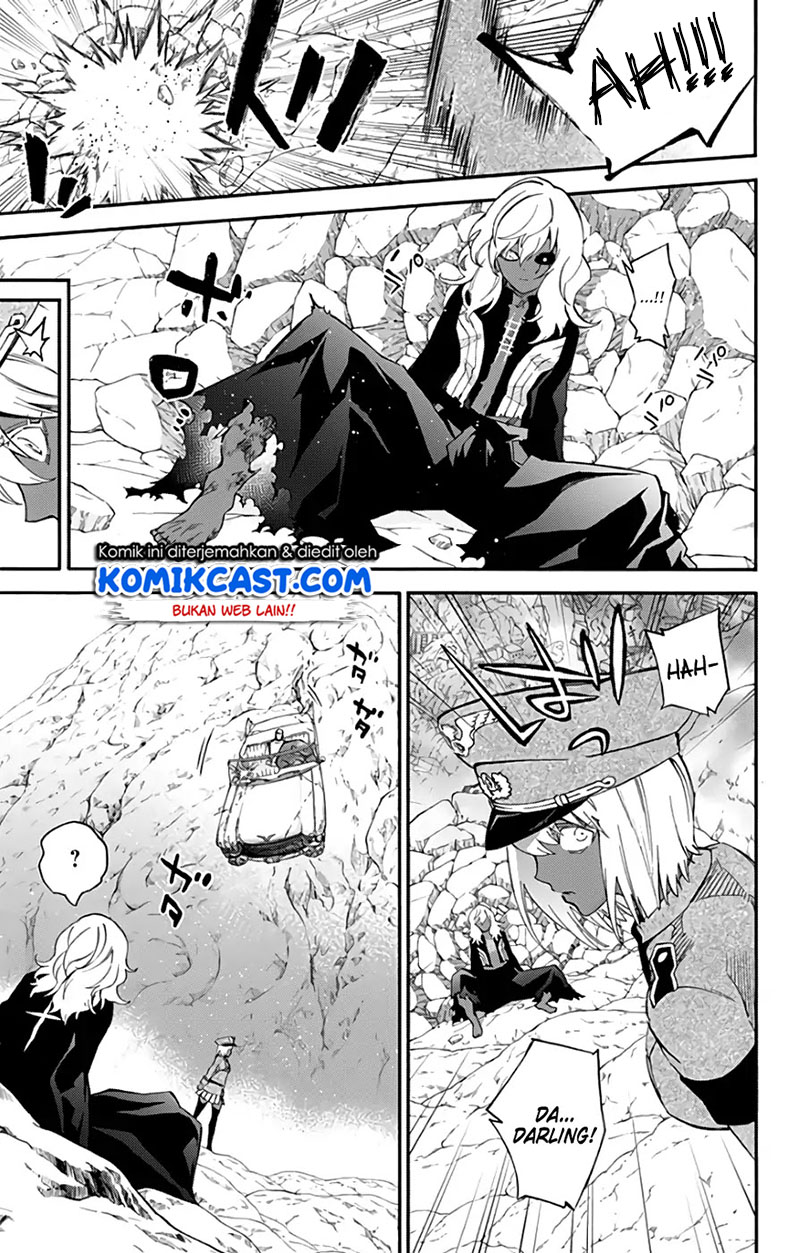 Sousei no Onmyouji: Adashino Benio-hen Chapter 3 - halaman 8