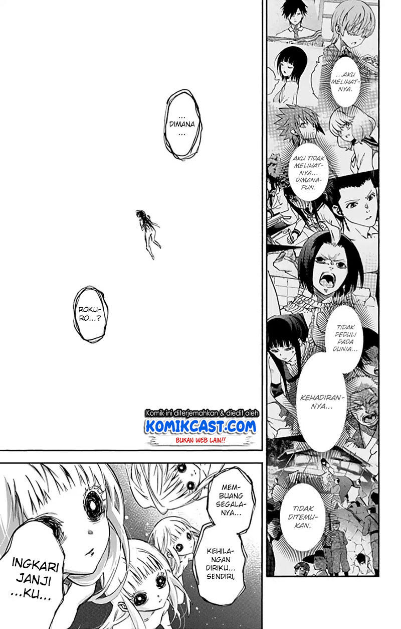 Sousei no Onmyouji: Adashino Benio-hen Chapter 4 - halaman 16