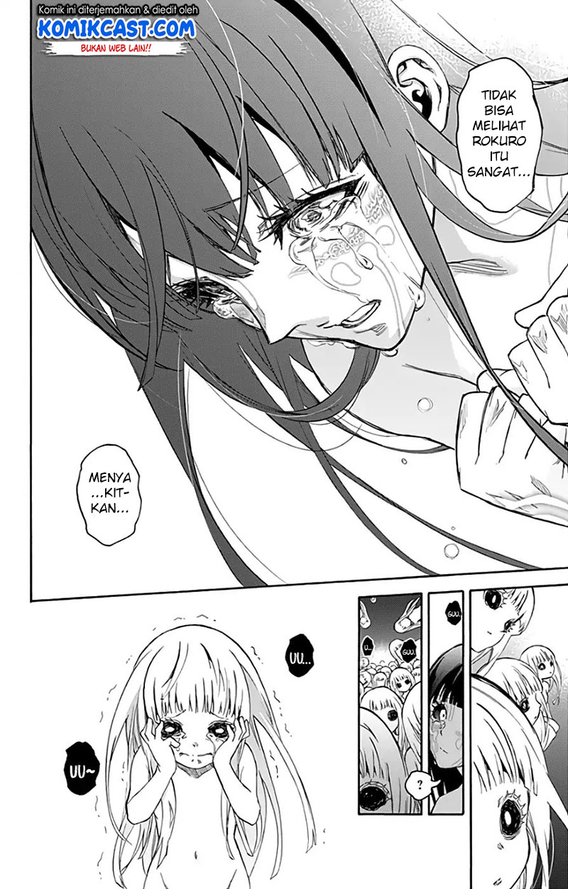 Sousei no Onmyouji: Adashino Benio-hen Chapter 4 - halaman 17