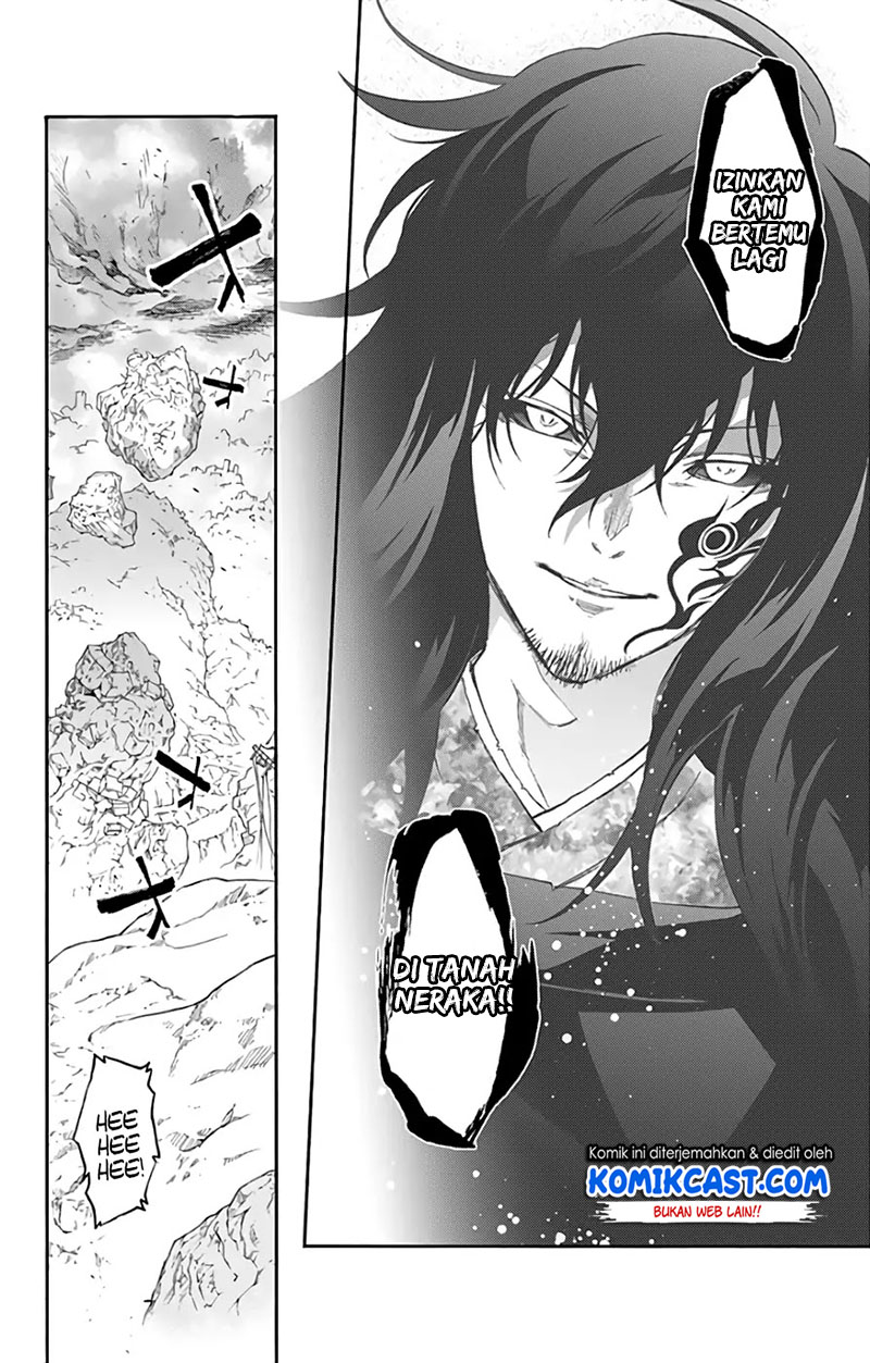 Sousei no Onmyouji: Adashino Benio-hen Chapter 4 - halaman 26