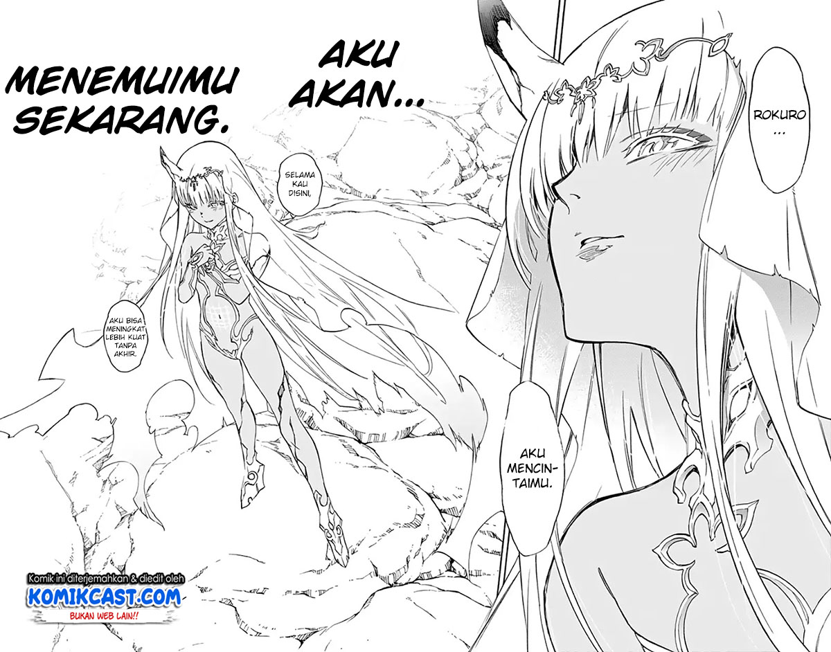 Sousei no Onmyouji: Adashino Benio-hen Chapter 4 - halaman 32