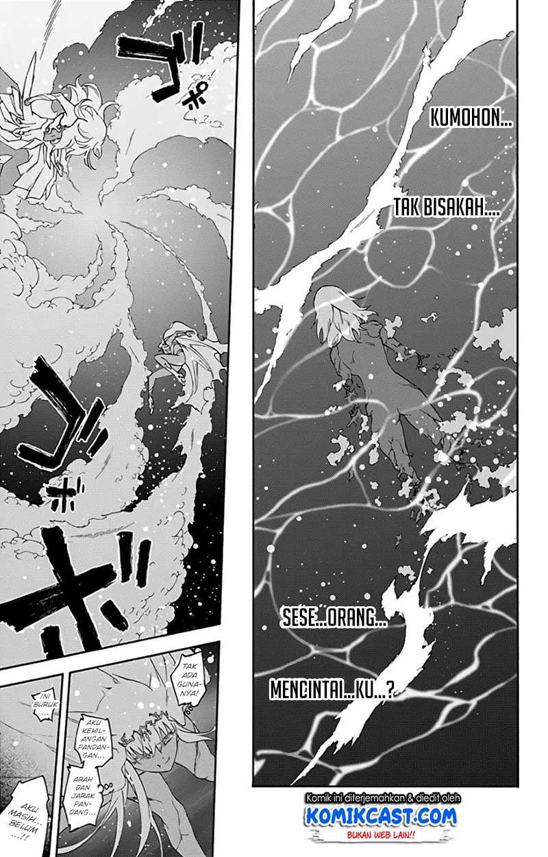 Sousei no Onmyouji: Adashino Benio-hen Chapter 4 - halaman 46