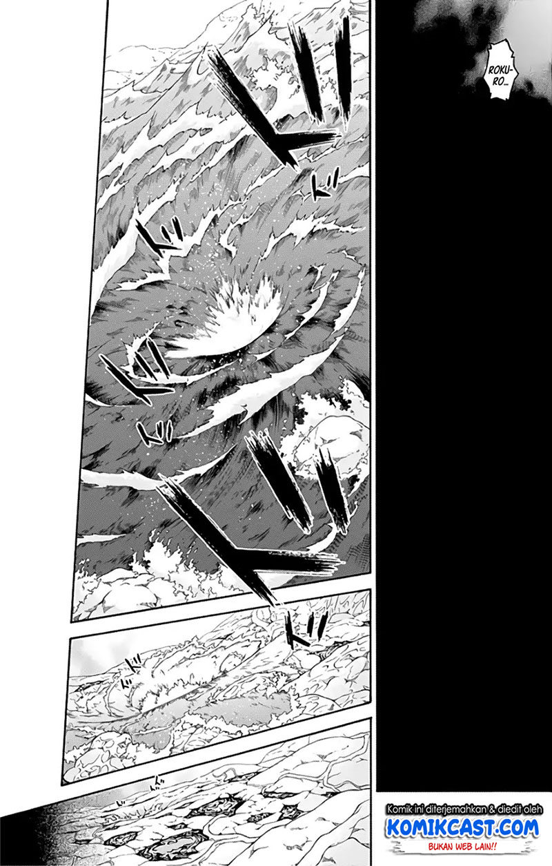 Sousei no Onmyouji: Adashino Benio-hen Chapter 4 - halaman 47