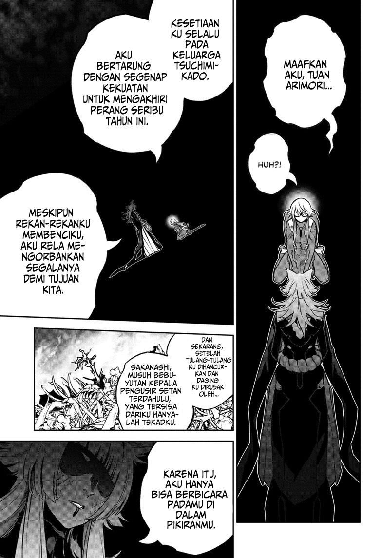 Sousei no Onmyouji Chapter 123 - halaman 28