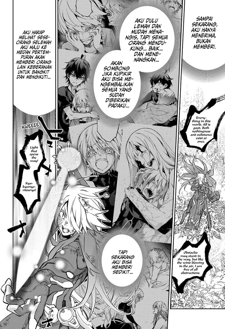 Sousei no Onmyouji Chapter 123 - halaman 36