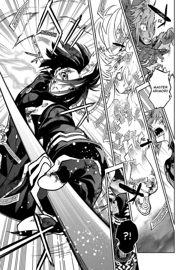 Sousei no Onmyouji Chapter 124 - halaman 27