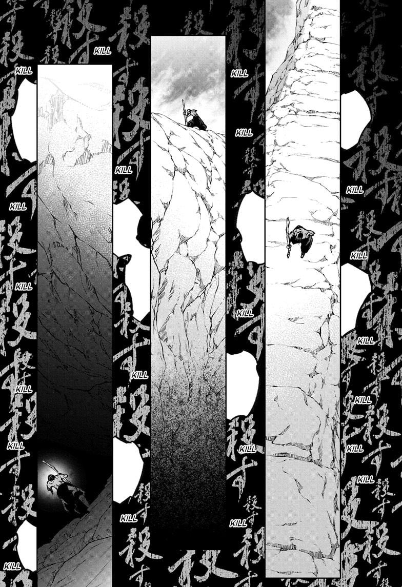 Sousei no Onmyouji Chapter 126 - halaman 20