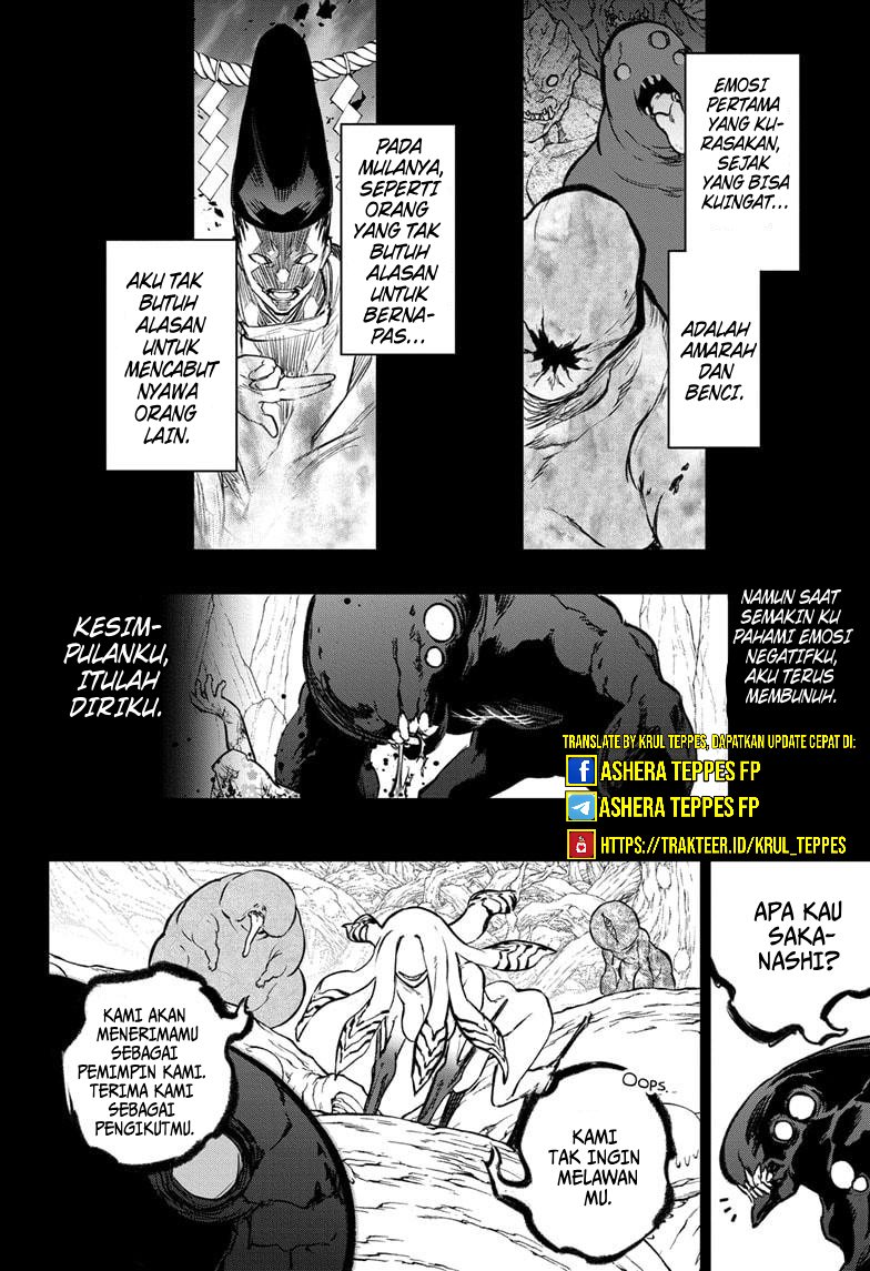 Sousei no Onmyouji Chapter 126 - halaman 3