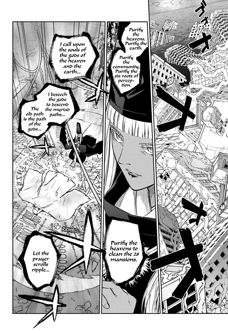 Sousei no Onmyouji Chapter 126 - halaman 43