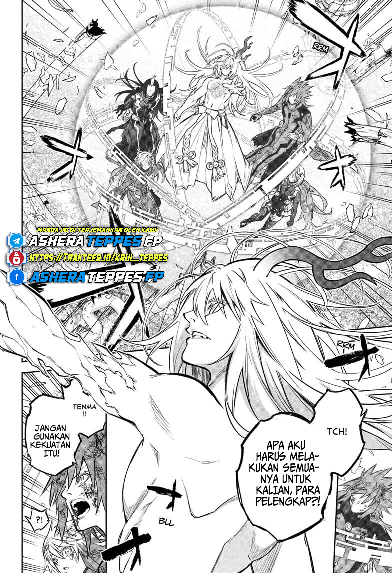 Sousei no Onmyouji Chapter 127 - halaman 17