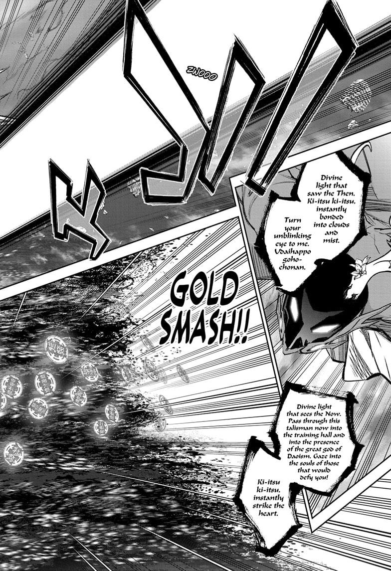 Sousei no Onmyouji Chapter 129 - halaman 15