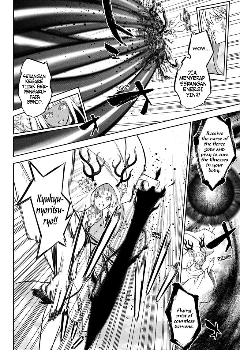 Sousei no Onmyouji Chapter 129 - halaman 23