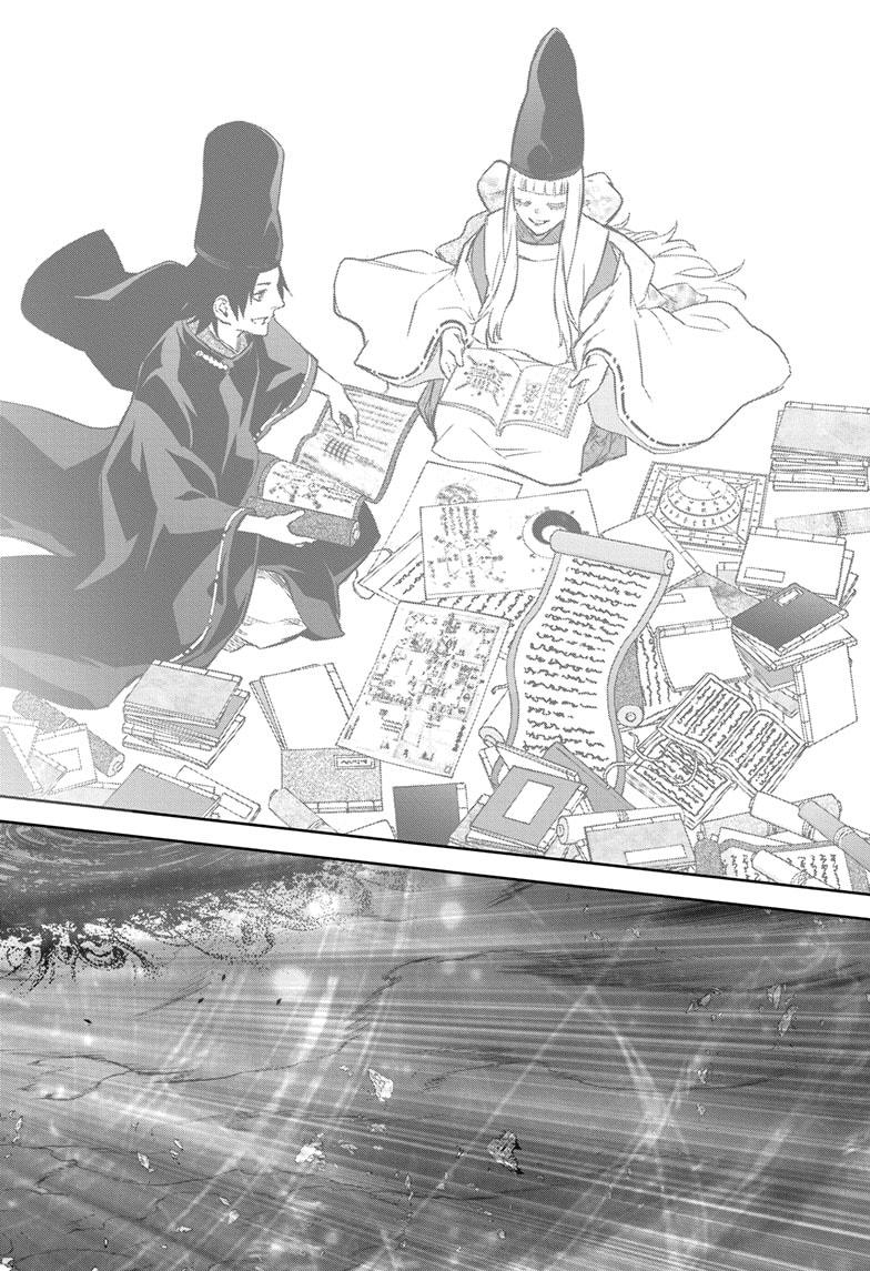 Sousei no Onmyouji Chapter 129 - halaman 41