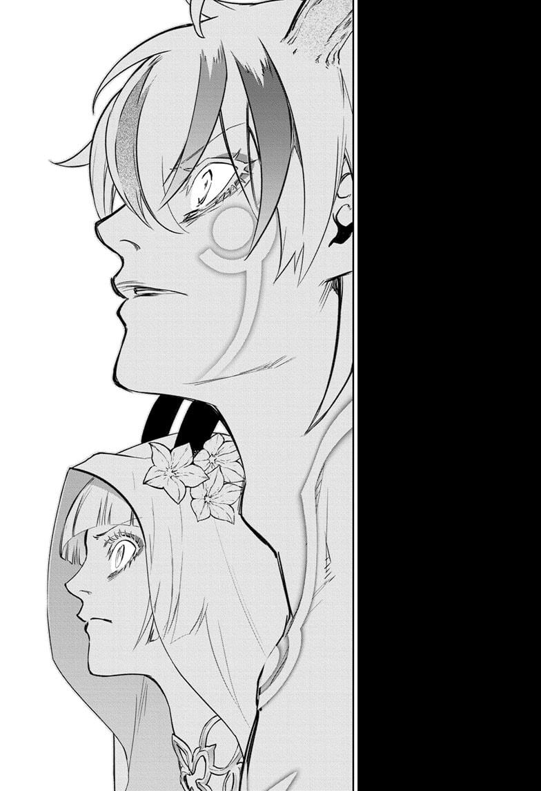 Sousei no Onmyouji Chapter 129 - halaman 46