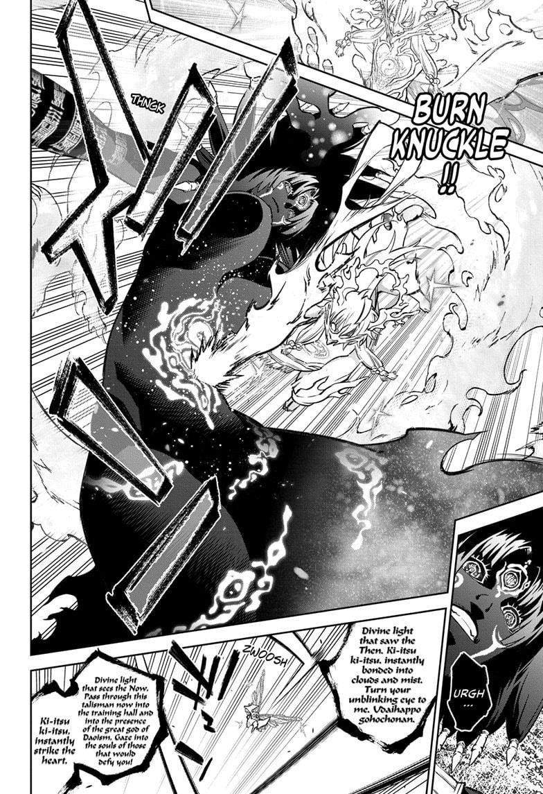 Sousei no Onmyouji Chapter 132 - halaman 9