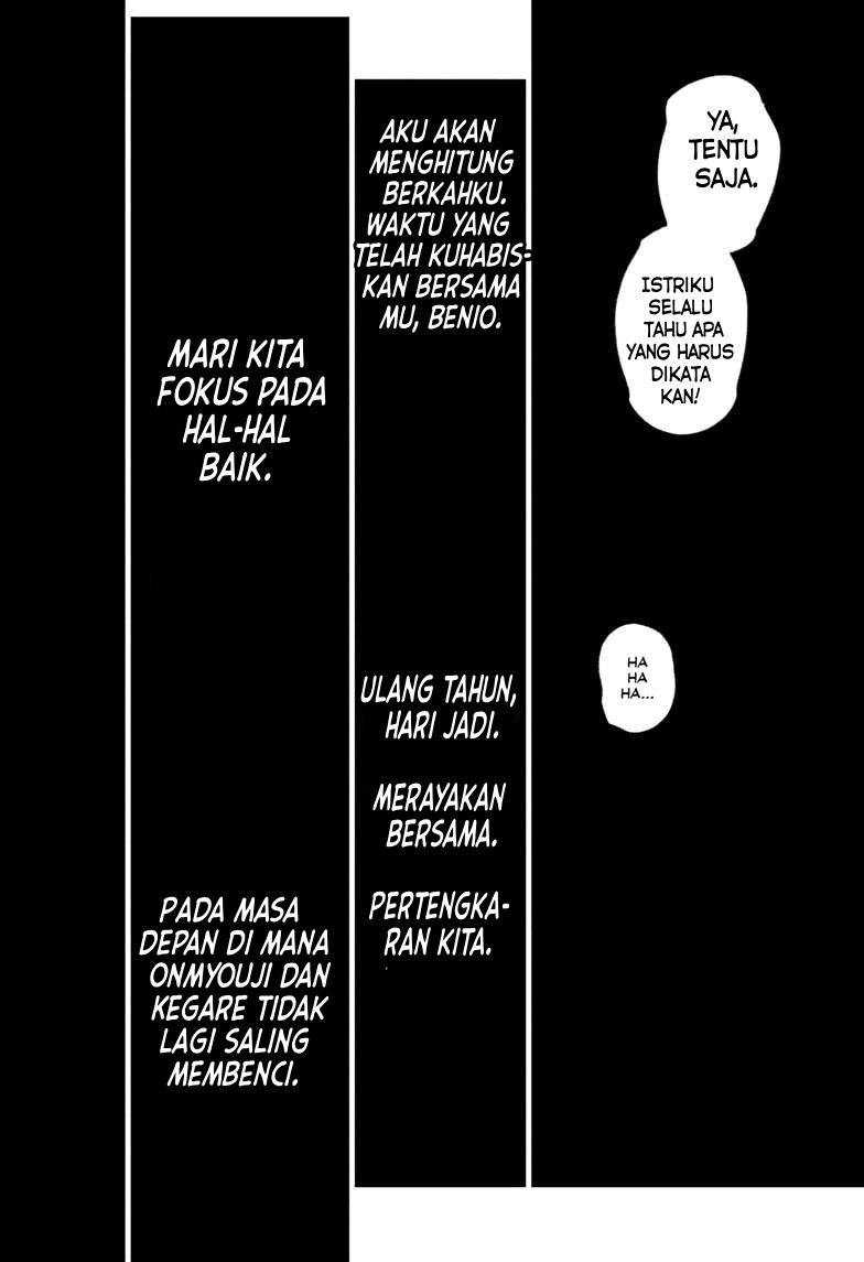 Sousei no Onmyouji Chapter 133 - halaman 23