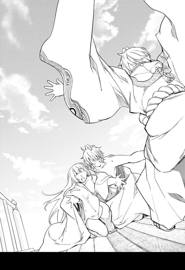 Sousei no Onmyouji Chapter 134 - halaman 60