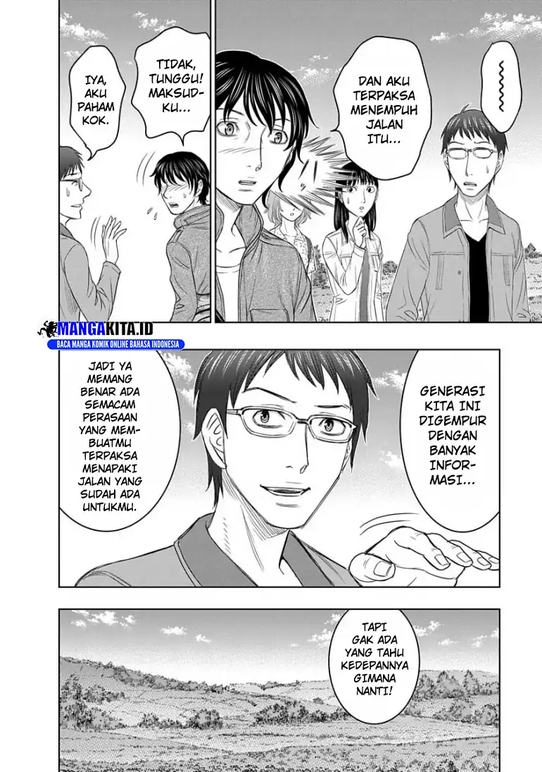 Sousei no Taiga Chapter 1 - halaman 10
