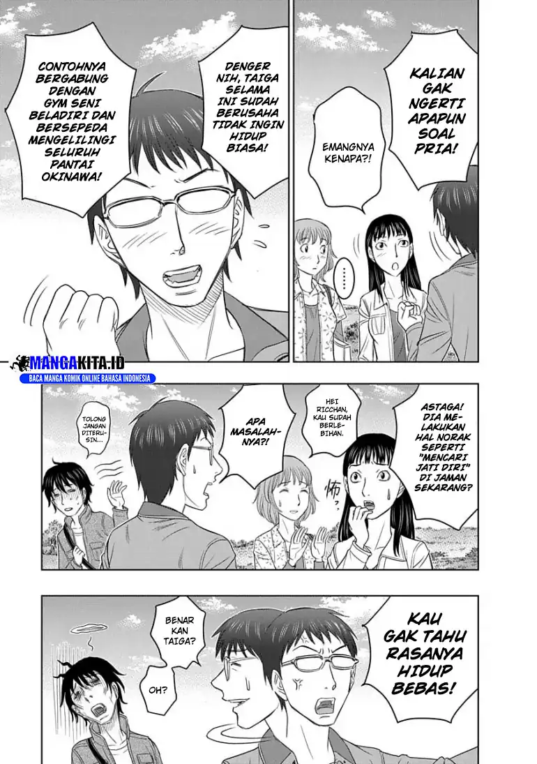 Sousei no Taiga Chapter 1 - halaman 13