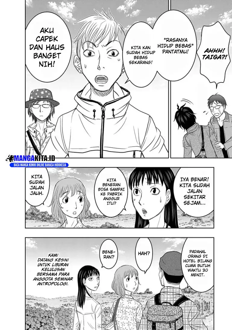 Sousei no Taiga Chapter 1 - halaman 14