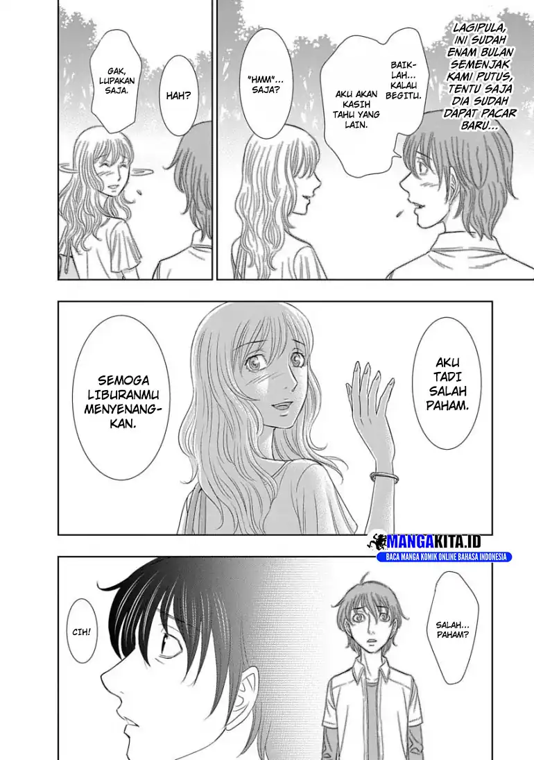 Sousei no Taiga Chapter 1 - halaman 18