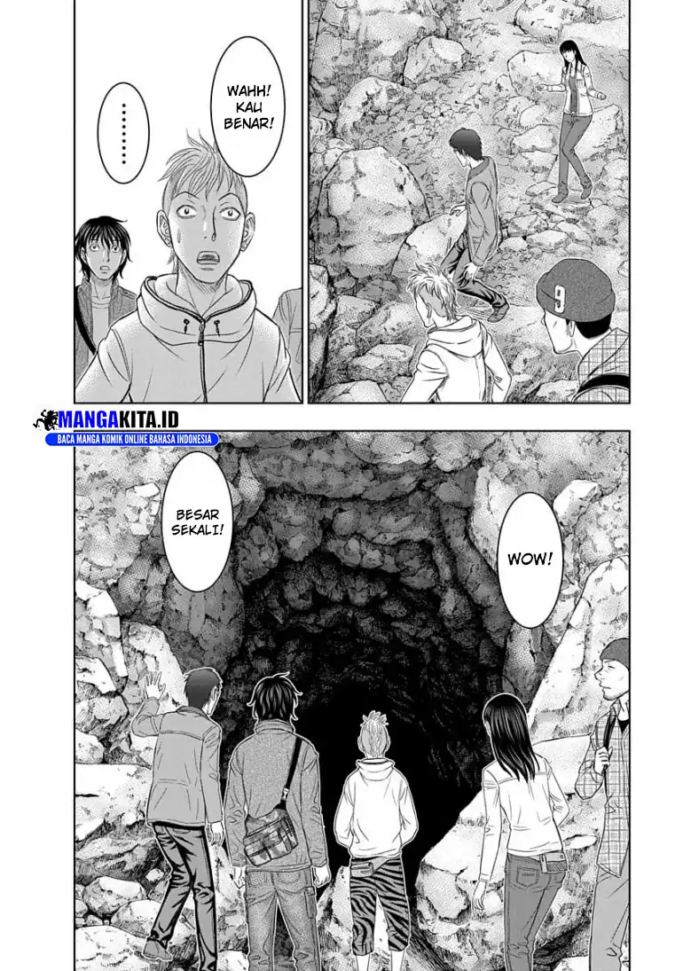 Sousei no Taiga Chapter 1 - halaman 22