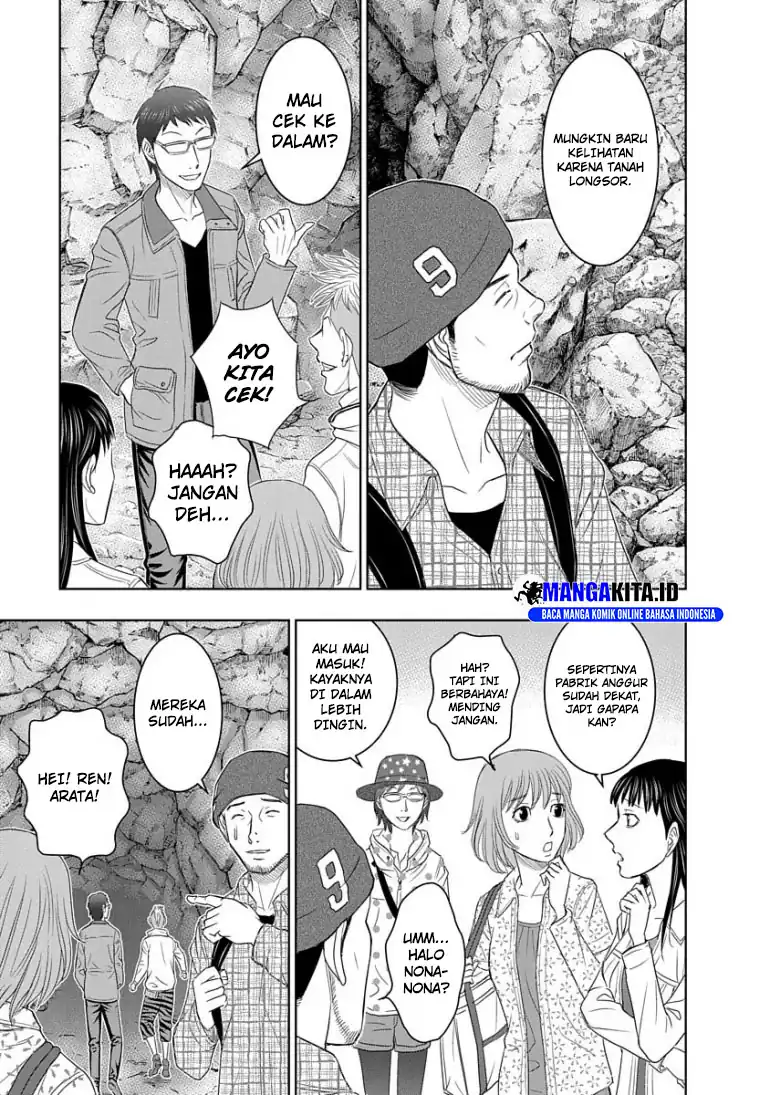 Sousei no Taiga Chapter 1 - halaman 23