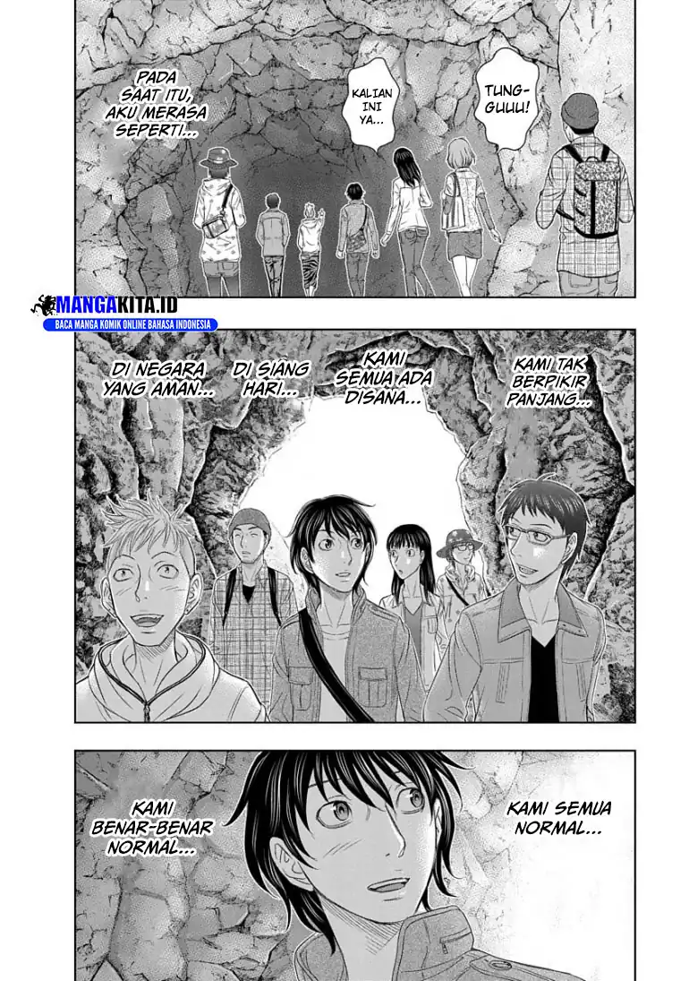 Sousei no Taiga Chapter 1 - halaman 24