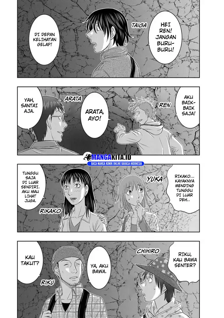 Sousei no Taiga Chapter 1 - halaman 25