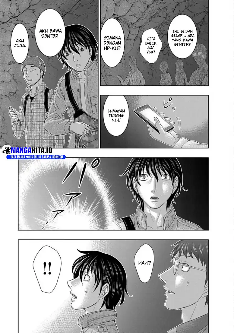 Sousei no Taiga Chapter 1 - halaman 27