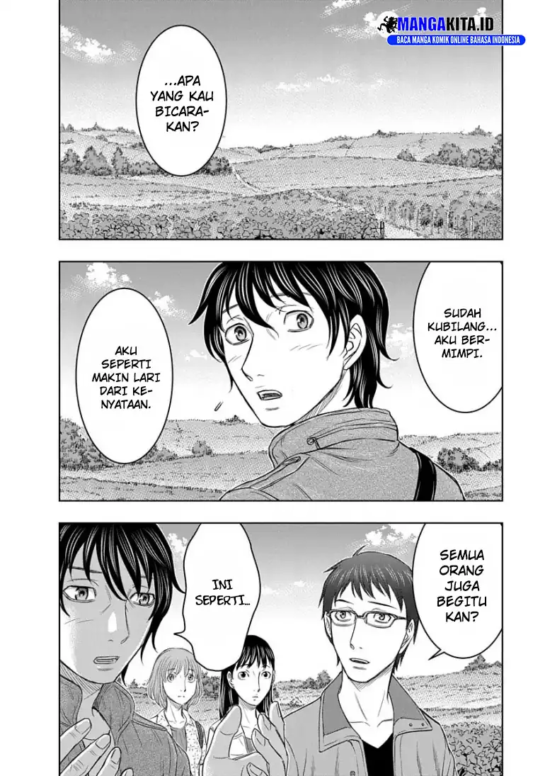 Sousei no Taiga Chapter 1 - halaman 8